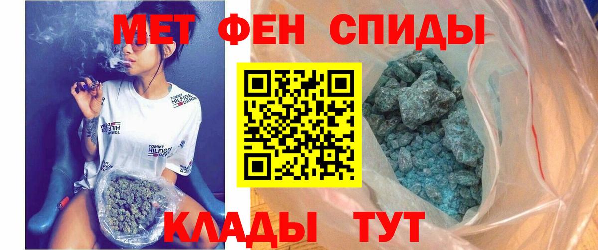 Амфетамин  Амфетамин Premium  Вход с VPN  Стрежевой 