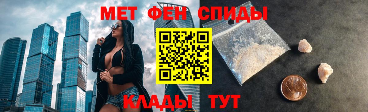 АМФ Розовый Стрежевой