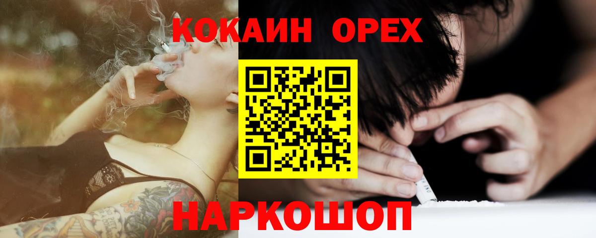 Cocaine Columbia  Вход с VPN  Стрежевой  Cocaine Fish Scale 