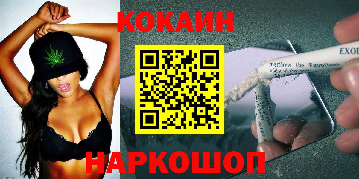 COCAIN 99% Стрежевой