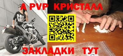 марки lsd Моздок