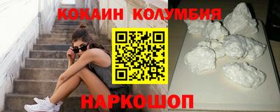 соль курить ск Можайск