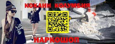 стафф Можга