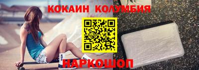 марки lsd Моздок
