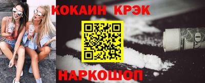 соль курить ск Можайск