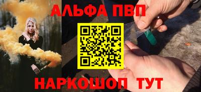 соль курить ск Можайск