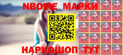 марки lsd Моздок