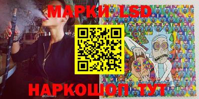 марки lsd Моздок