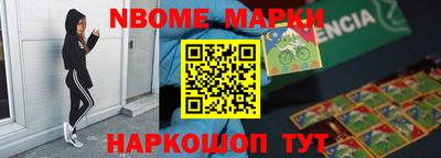 соль курить ск Можайск
