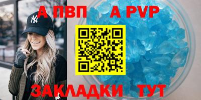 соль курить ск Можайск