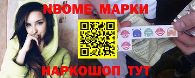 марки lsd Моздок