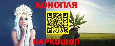 соль курить ск Можайск