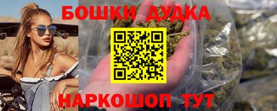 марки lsd Моздок
