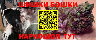 соль курить ск Можайск