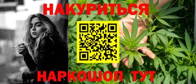марки lsd Моздок