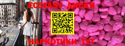 стафф Можга