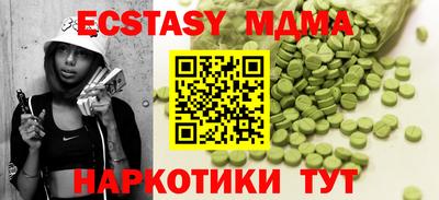 соль курить ск Можайск