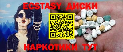 марки lsd Моздок