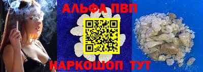 стафф Можга