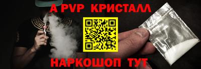 стафф Можга