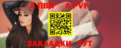марки lsd Моздок