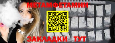 стафф Можга