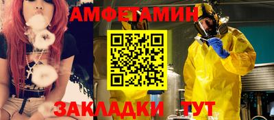 стафф Можга