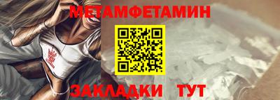 стафф Можга