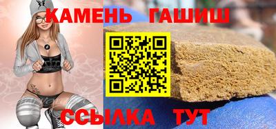 соль курить ск Можайск