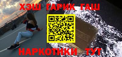 соль курить ск Можайск