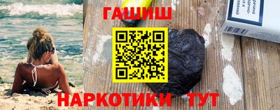 соль курить ск Можайск