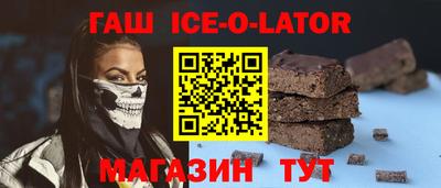 соль курить ск Можайск