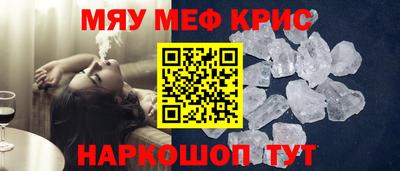 стафф Можга