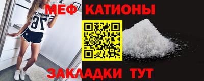 стафф Можга