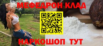 марки lsd Моздок