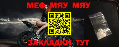 стафф Можга
