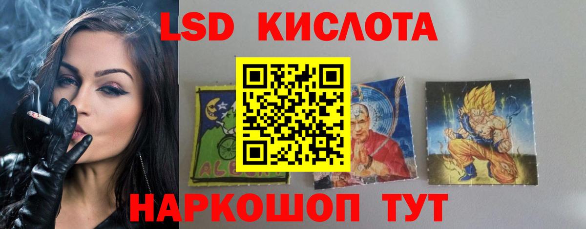 ЛСД экстази ecstasy Стрежевой