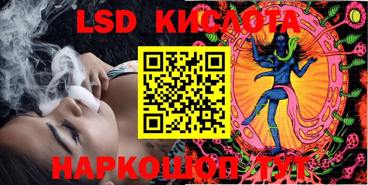 Марки 25I-NBOMe  Вход с VPN  Стрежевой  Наркотические марки 1500мкг 
