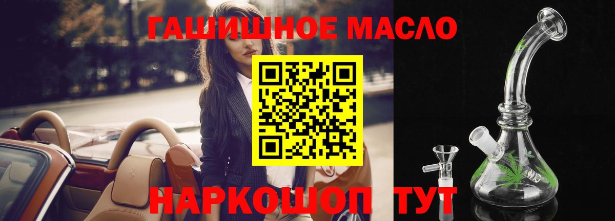 ТГК Wax Стрежевой